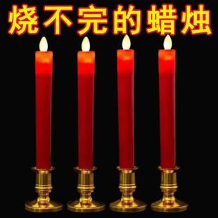 新年乔迁结婚庆典生日电子蜡烛台灯led长明卧室无烟仿真电烛台红