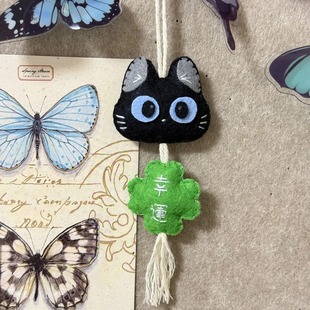 小猫御守好不织布挂件好运顺遂手工成品可爱创意包包装饰闺蜜礼物