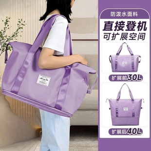 可折叠旅行包女短途手提超大容量健身包轻便待产收纳出差行李袋子