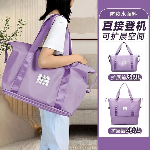 可折叠旅行包女短途手提超大容量健身包轻便待产收纳出差行李袋子