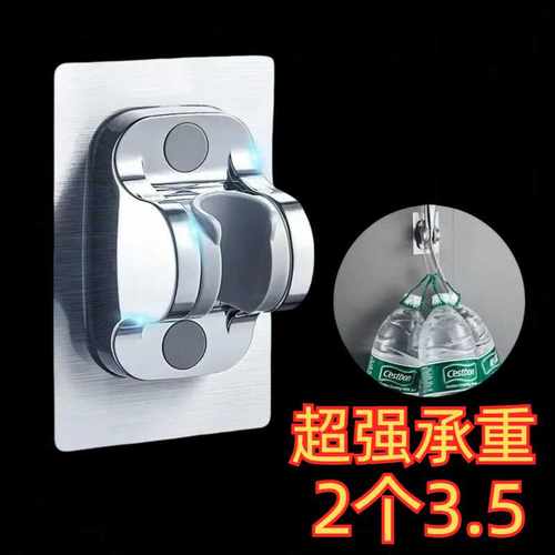 免打孔花洒支架浴室淋雨浴喷莲蓬头固定挂座神器浴霸挂钩底座