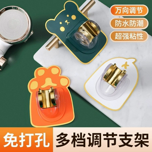 浴室花洒支架固定器免打孔淋浴头可调节底座墙上喷头支架强力粘贴
