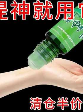 滚珠风油精大瓶装12ml风油精清凉油学生司机常备防暑防困防晕车