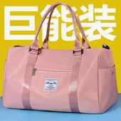 旅行包女短途手提超大容量健身包轻便待产出差行李袋子旅游牛津布