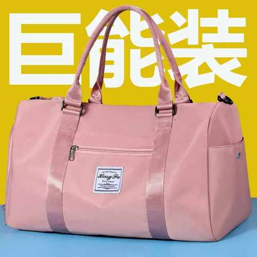 待产健身包牛津布轻便手提