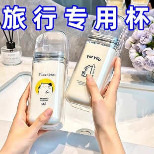 牙刷杯学生宿舍家用儿童洗漱杯套装 旅行漱口杯便携式 收纳盒高颜值