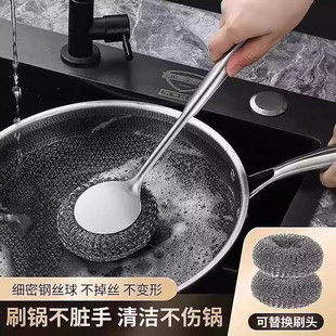 不锈钢锅刷长柄洗锅刷清洁刷子家用大号钢丝球带手柄去污刷锅神器