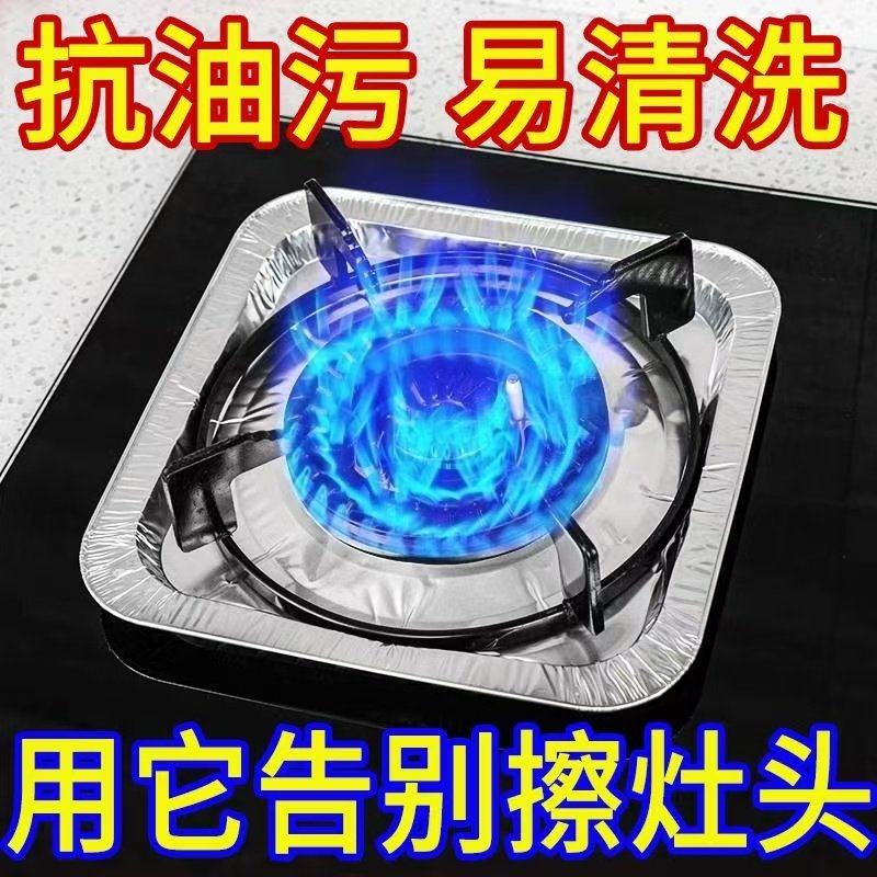 家用煤气灶防油垫厨房吸油纸防油垫防油污贴纸清洁垫子集成灶垫