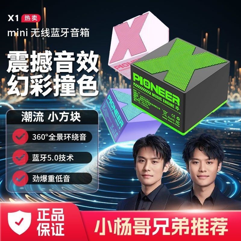 无线充电蓝牙小音箱低音炮户外便携式车载金属重迷你小型蓝牙音响