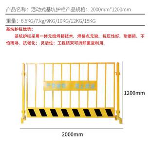 定做新款基坑护栏工地警示安全围栏工厂车间仓库隔离栏定型防护栏