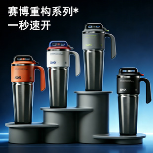 赛博陶瓷涂层内胆保温杯男士大容量一秒速开带柄户外便携车载水杯