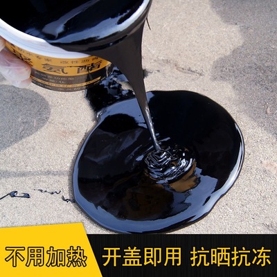 房顶平房补漏聚氨酯防水涂料