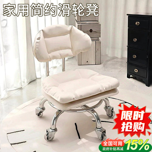 静音万向轮滑轮凳带靠背家用矮凳
