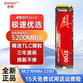M.2固态硬盘1TBnvme512G台式 机笔记本电脑SSD存储硬盘2tPCIE4.0