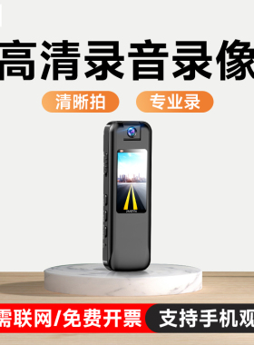 梵沐 Y02专业录音笔带摄像高清降噪神器录音录像一体机可以转文字