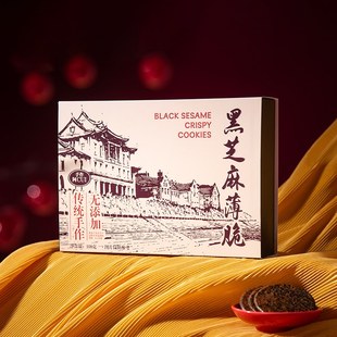 厦门航空黑芝麻薄脆鹭鲜生芝麻薄饼厦大文创吃货独立包装小零食