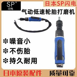 气动补胎打磨机轮胎店轮胎修补补胎工具高速打磨机刻磨机补胎