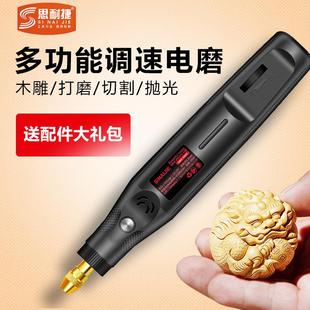 18V无极调迷你电磨机小型电动打磨抛光雕刻工具切割机迷你小电钻