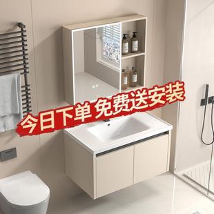 蜂窝铝浴室柜卫生间洗脸盆柜组合一体陶瓷洗手盆家用洗漱台 包安装