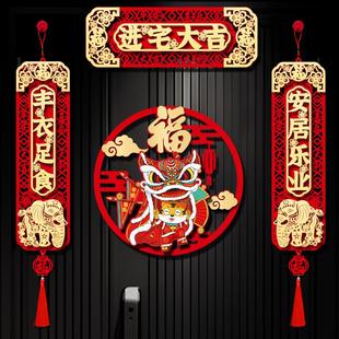 装 乔迁之喜对联2023兔年门联家用大门贴创意入宅仪式 饰新房进宅