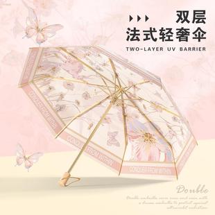 沐芭乐双层太阳伞女加倍专业防晒防紫外线晴雨两用高颜值折叠雨伞