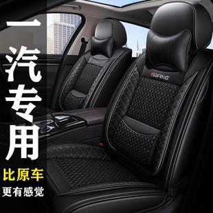 森雅r7 冰丝 R9一汽骏派CX65 D60全包专用座套座椅套汽车坐垫四季