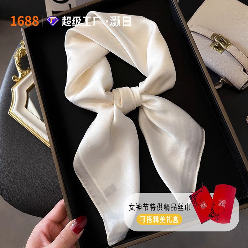 纯色70女新款小方巾百搭丝巾长条