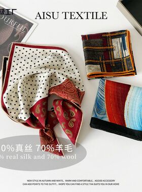 腰果波点红黑丝毛围巾女丝巾双面