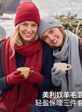 美利奴羊毛混纺三件套女冬加厚