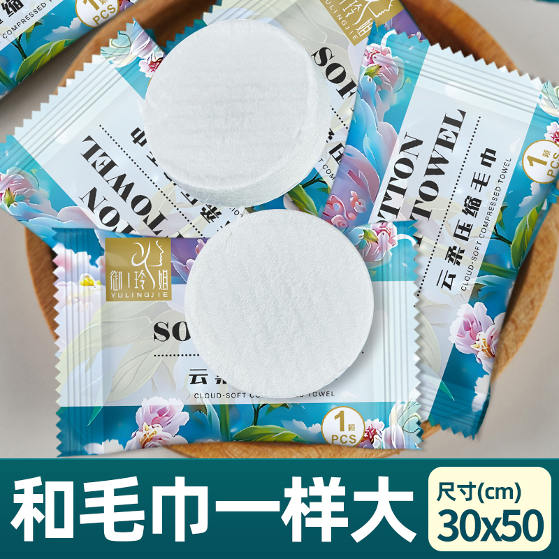 拍1发5压缩毛巾纯棉旅行加大加大