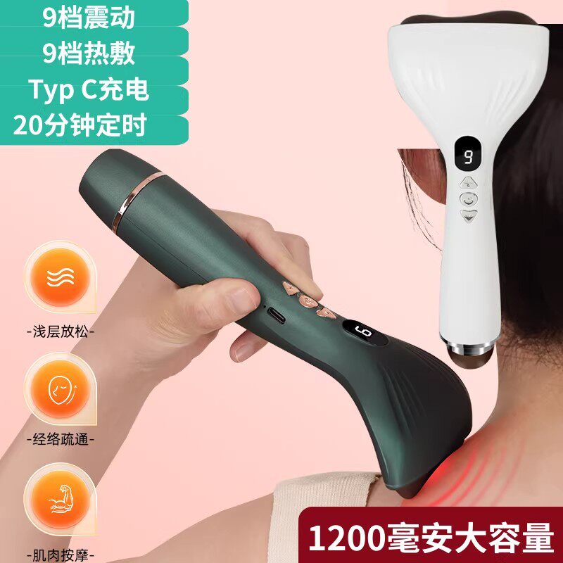 充电砭石刮痧仪经络按摩