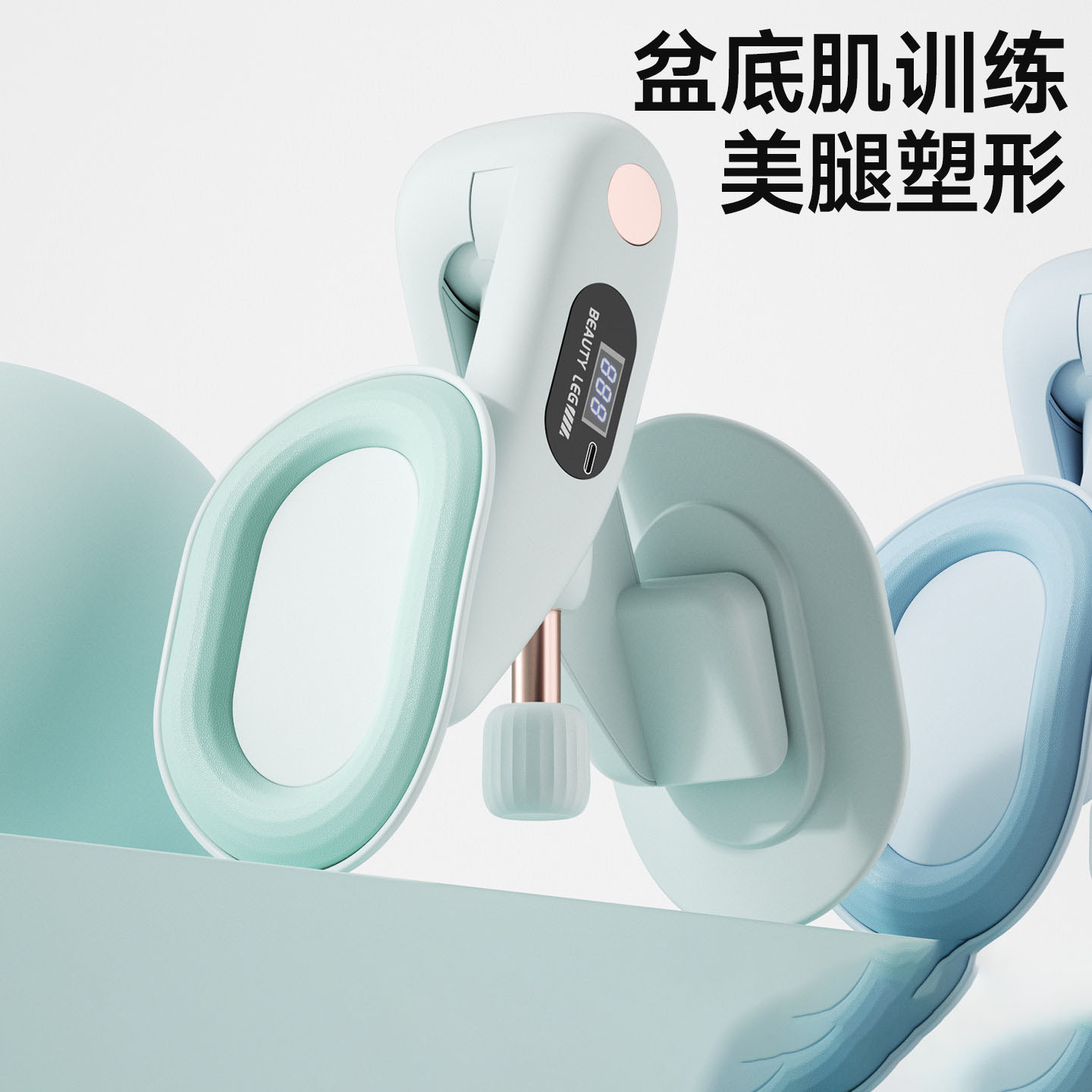 德国凯格尔盆底肌瘦腿训练器