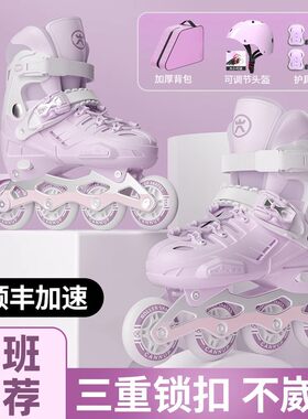日本儿童轮滑鞋初学带闪光溜冰鞋