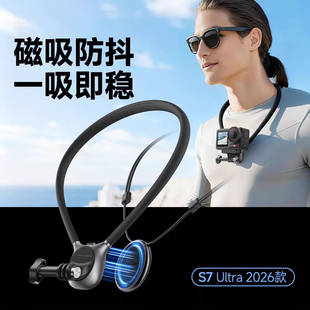 日本挂脖手机支架第一人称视角拍摄设备运动相机胸前固定适配支架