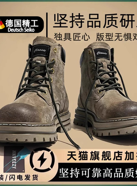 德国RAMK登山马丁靴男2025新款春秋美式复古工装靴子高帮机车男鞋