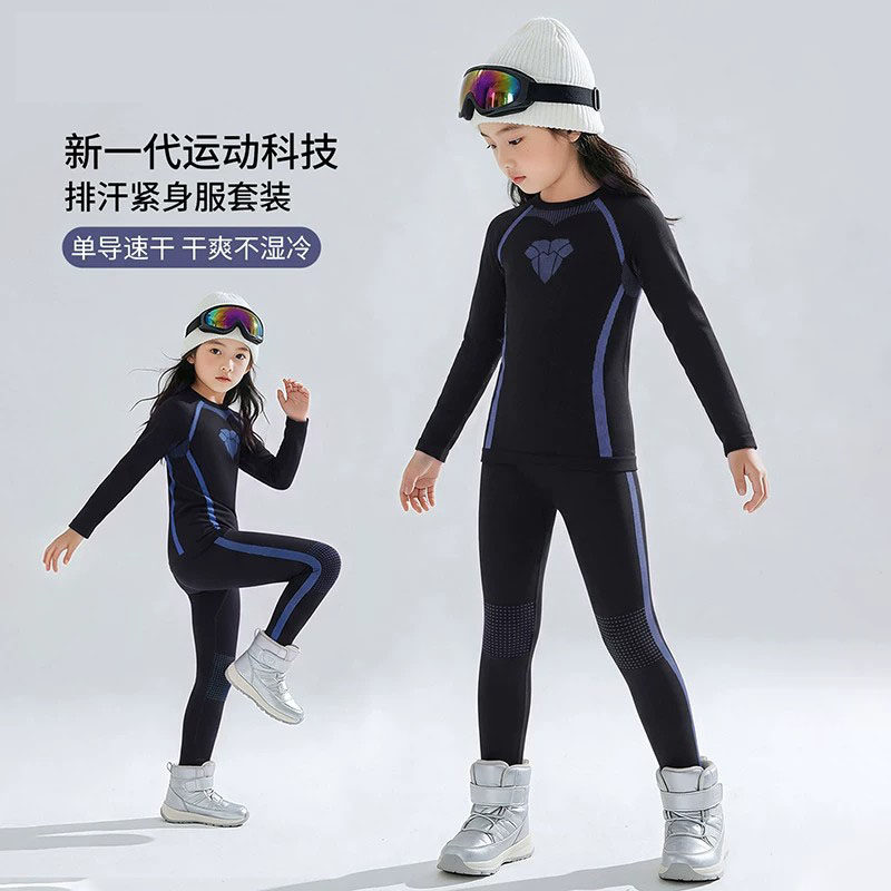 秋冬女童速干保暖运动套装户外服