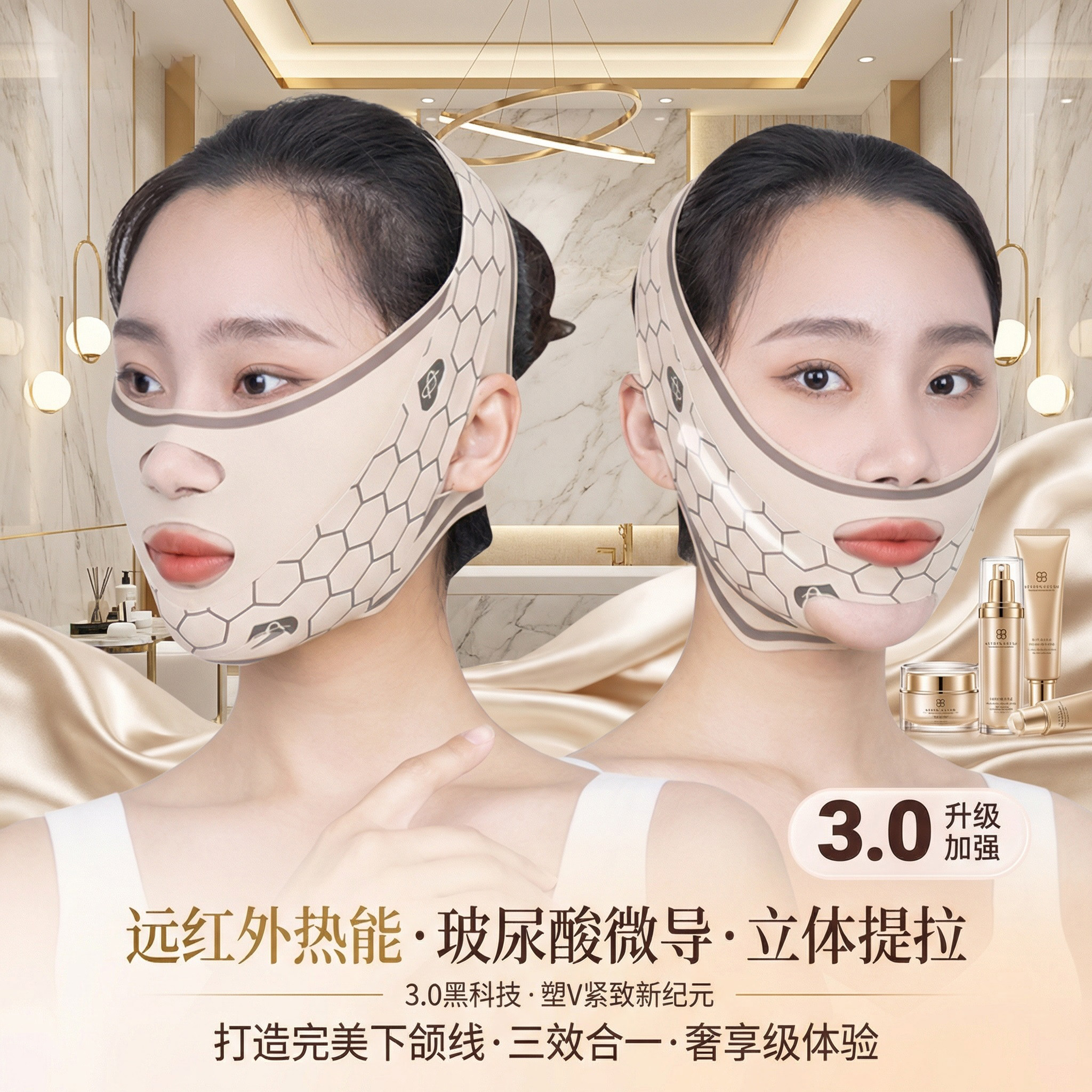 V脸提拉绷带面罩改善睡眠