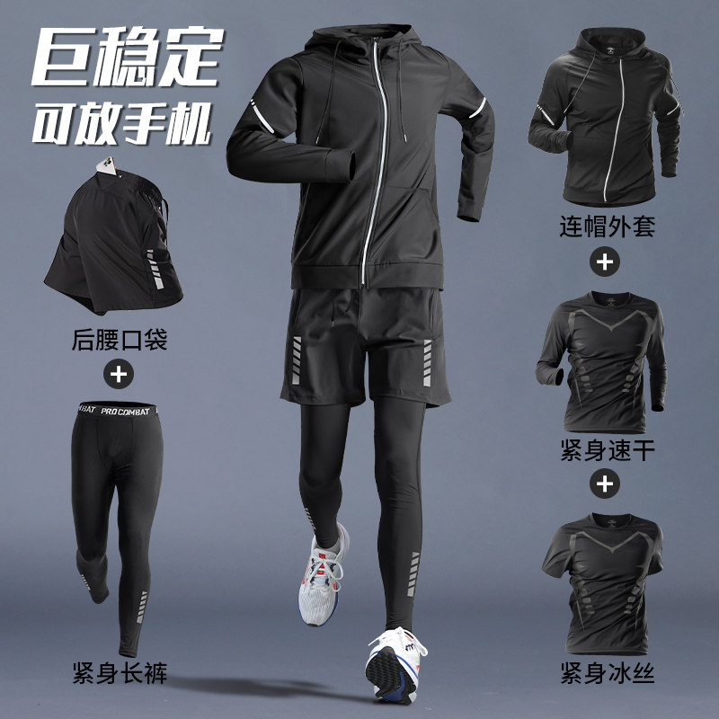 运动套装男健身篮球训练服