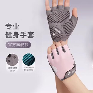 德国健身手套男女防起茧防滑器械训练引体向上单杠运动带撸铁护腕