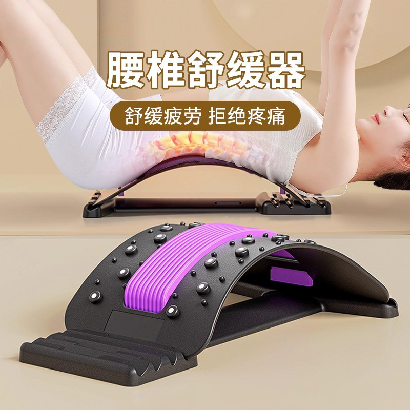 日本腰椎舒缓神器腰椎拉伸牵引器