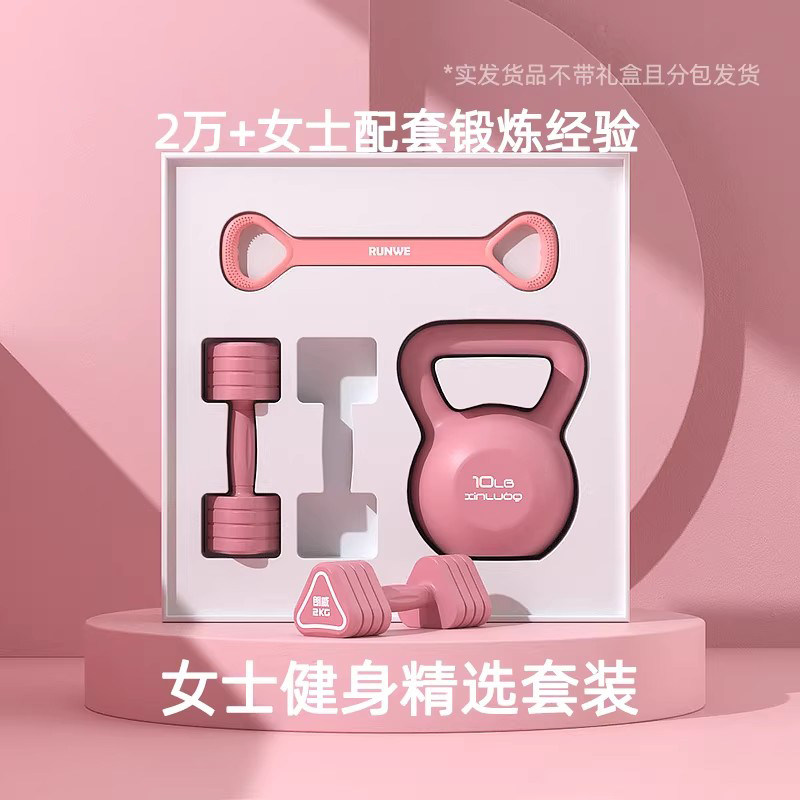 德国哑铃壶铃拉力器套装瘦手臂