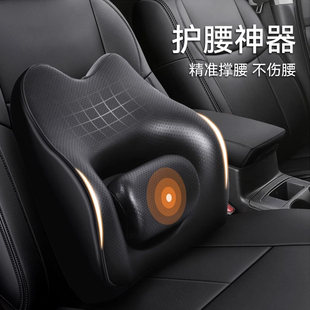 汽车腰靠背靠腰垫开车护腰神器主驾驶座椅腰托车载腰靠垫 德国25款