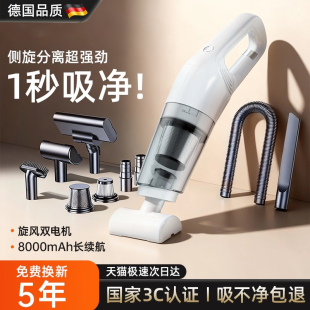 德国车载吸尘器家用吸尘器车用手持吸尘器大吸力无线小型功率地毯