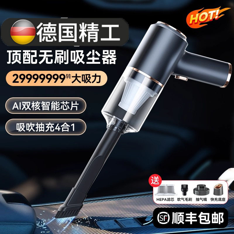 德国无线车载吸尘器手持小型超强大吸力汽车内吸尘机迷你专用