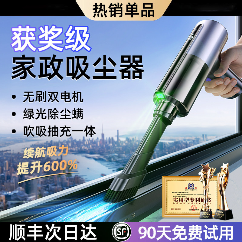 德国车家两用吸尘器手持小型迷你超强大吸力无线车载家用吹吸毛机