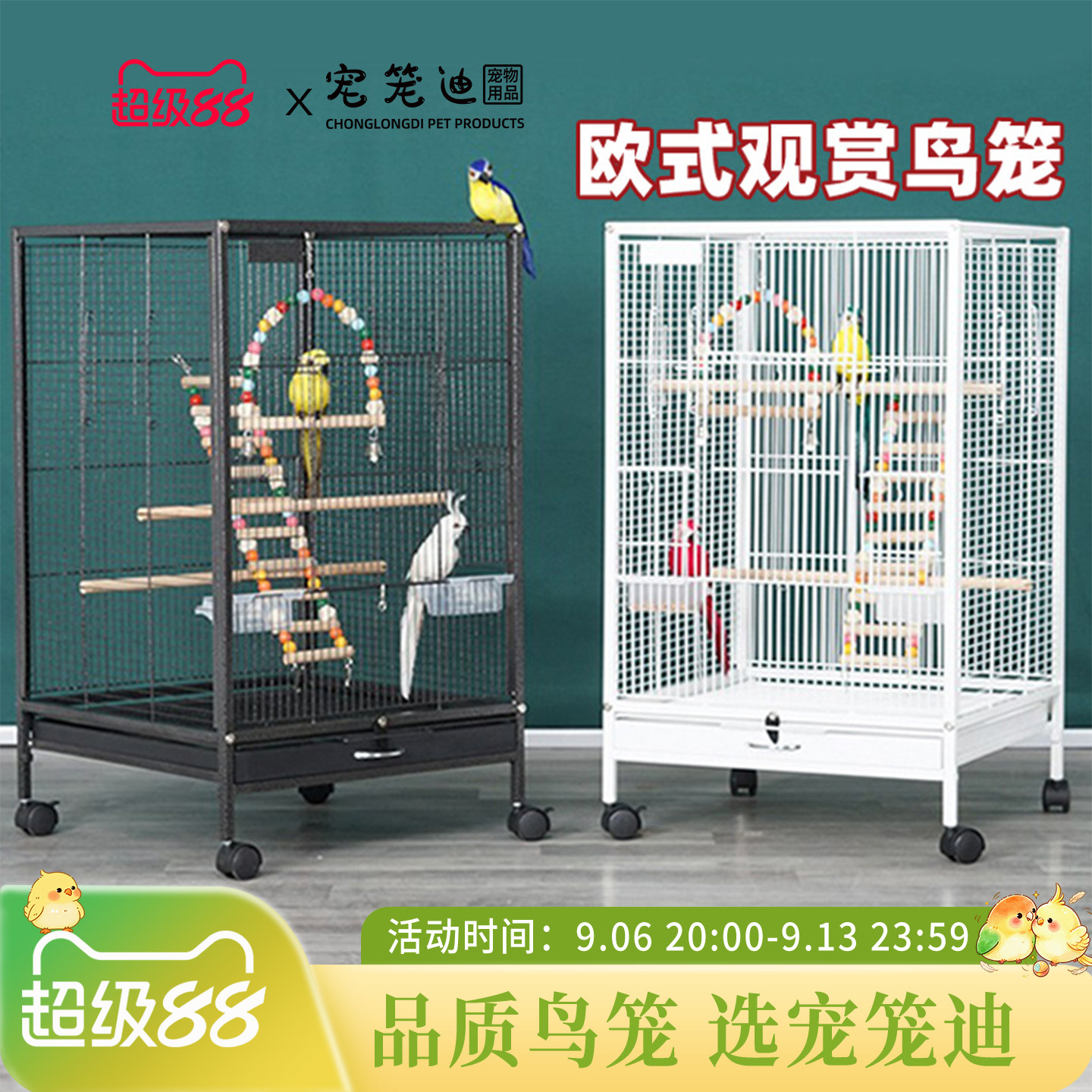 鹦鹉笼虎皮玄凤专用牡丹鸟笼子繁殖大号家用繁殖金属横竖丝大型笼图片