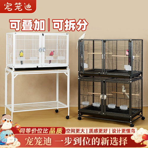 宠笼迪大型单双层繁殖鸟笼
