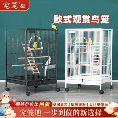 鹦鹉笼虎皮玄凤专用牡丹鸟笼子繁殖大号家用繁殖金属横竖丝大型笼