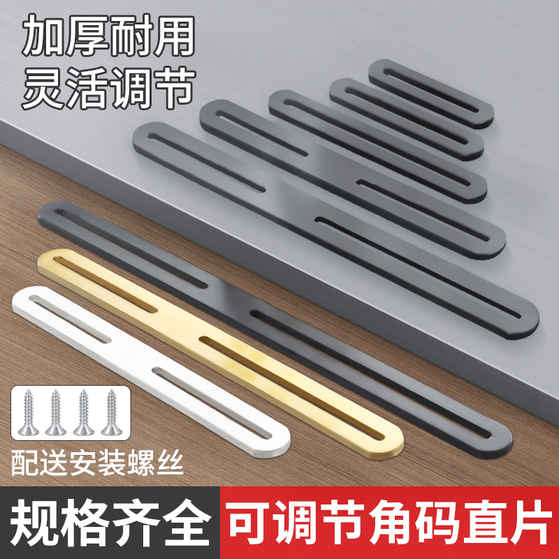 KINHOROG不锈钢长片直角层板拖