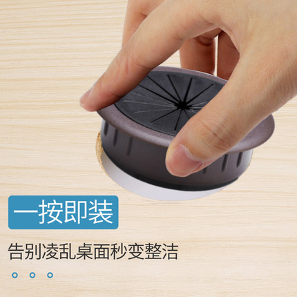 电脑台式办公桌子穿线孔盖书桌面孔洞过线走线盒开孔盖圆形装饰圈